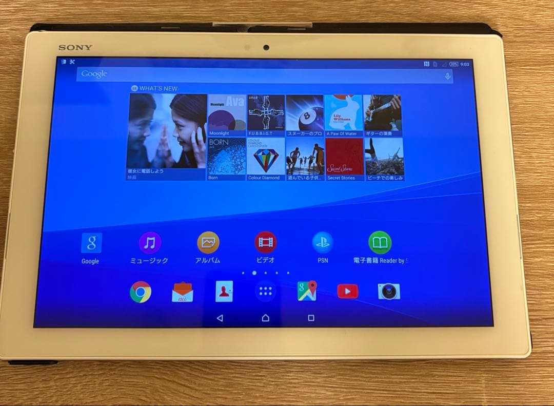 SONY XperiaZ4 Tablet SOT31 32GB (美品)