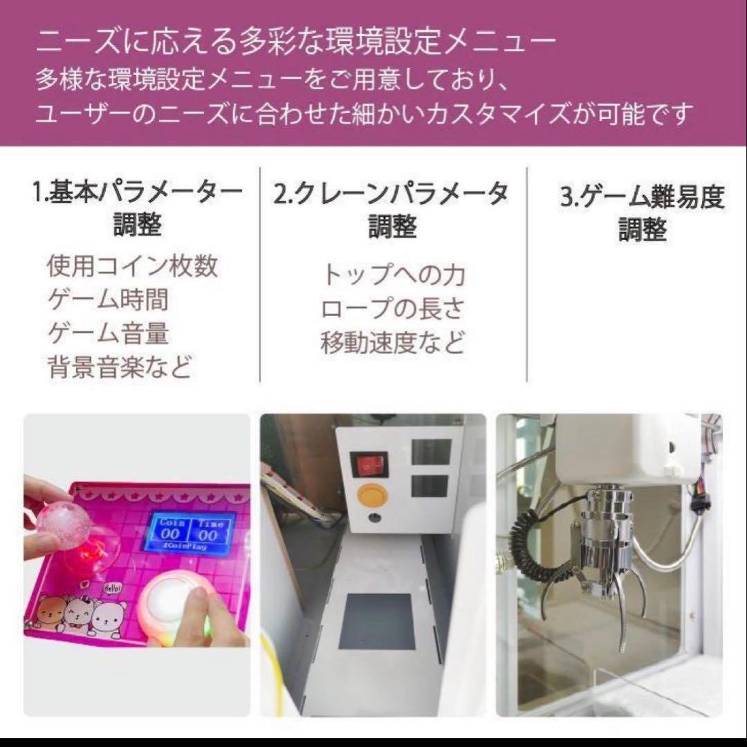 ミニ UFOキャッチャー 小型 クレーンゲーム 家庭用 3本爪 シンプ