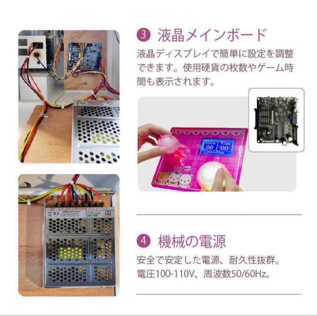 ミニ UFOキャッチャー 小型 クレーンゲーム 家庭用 3本爪 シンプ