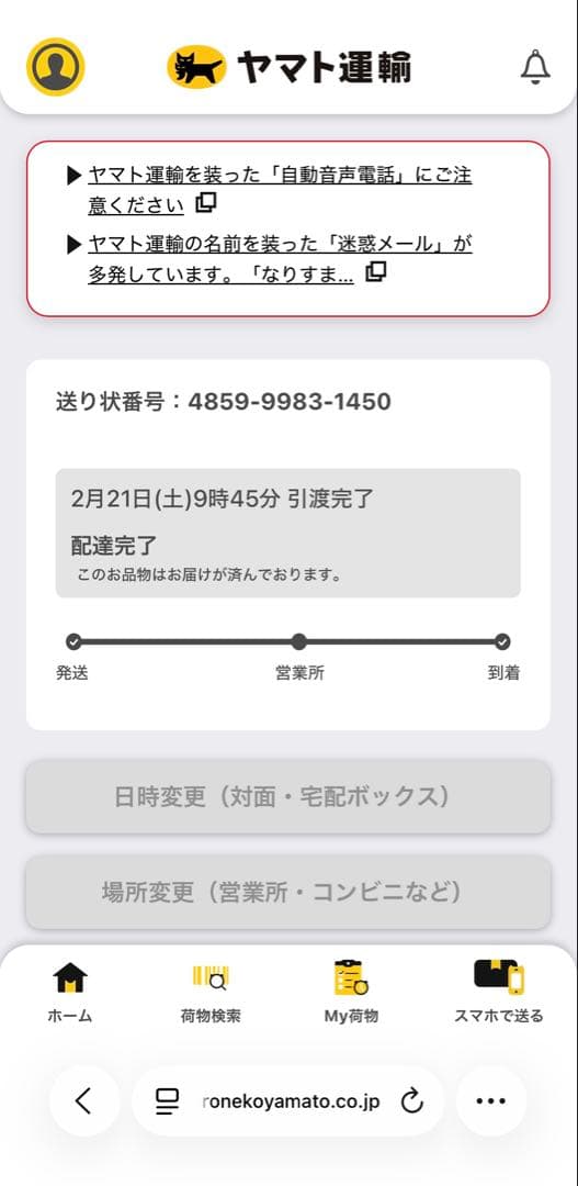 【新品未開封】インフェルノX 1BOX シュリンク付き　ポケモンカード