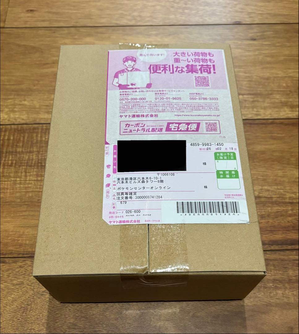 【新品未開封】インフェルノX 1BOX シュリンク付き　ポケモンカード