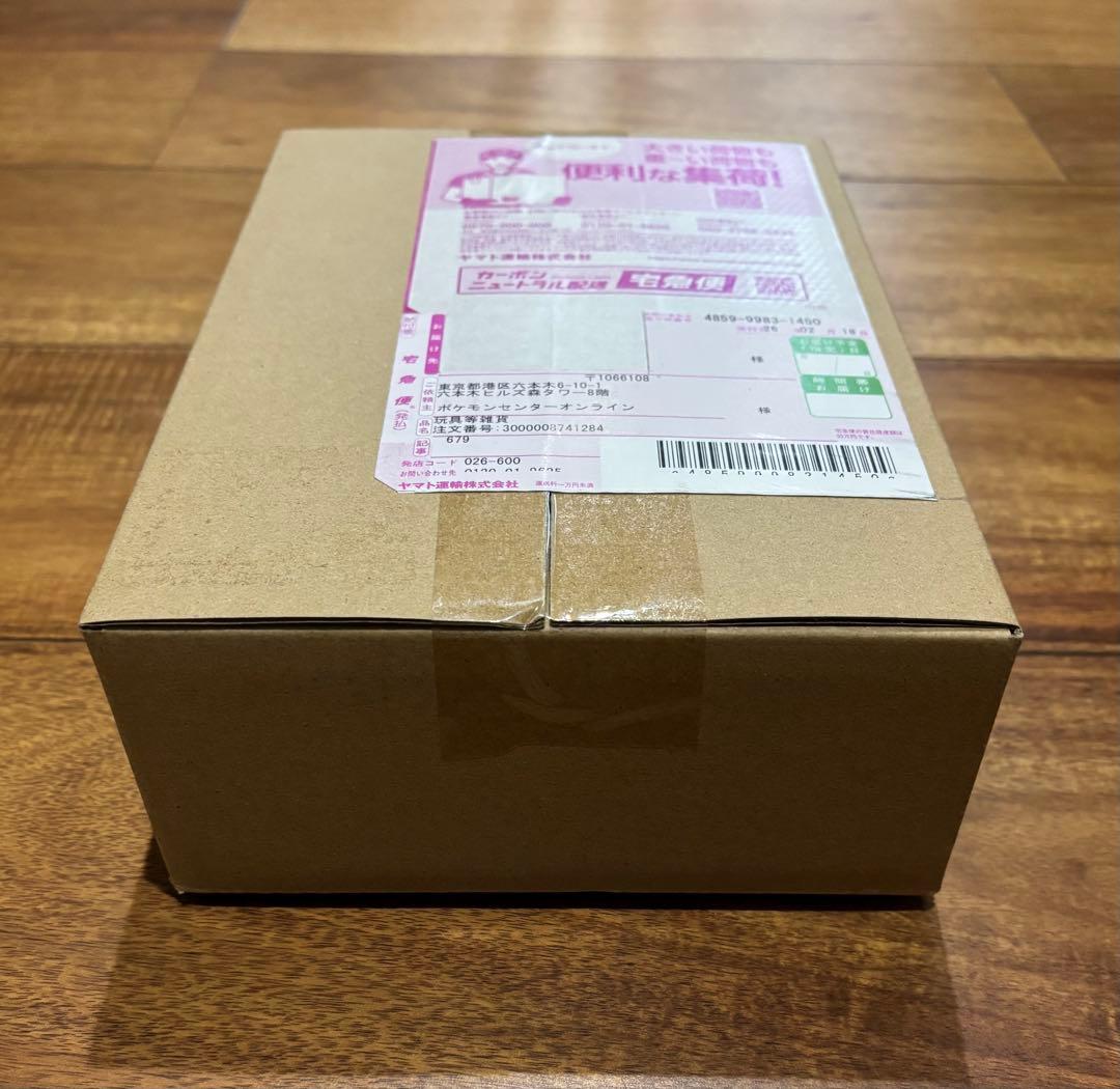 【新品未開封】インフェルノX 1BOX シュリンク付き　ポケモンカード