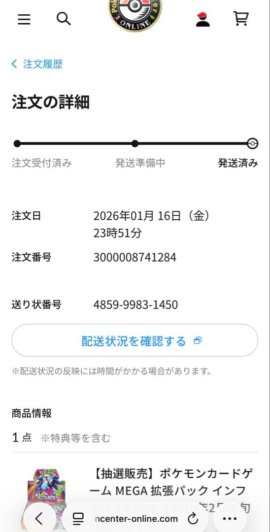 【新品未開封】インフェルノX 1BOX シュリンク付き　ポケモンカード