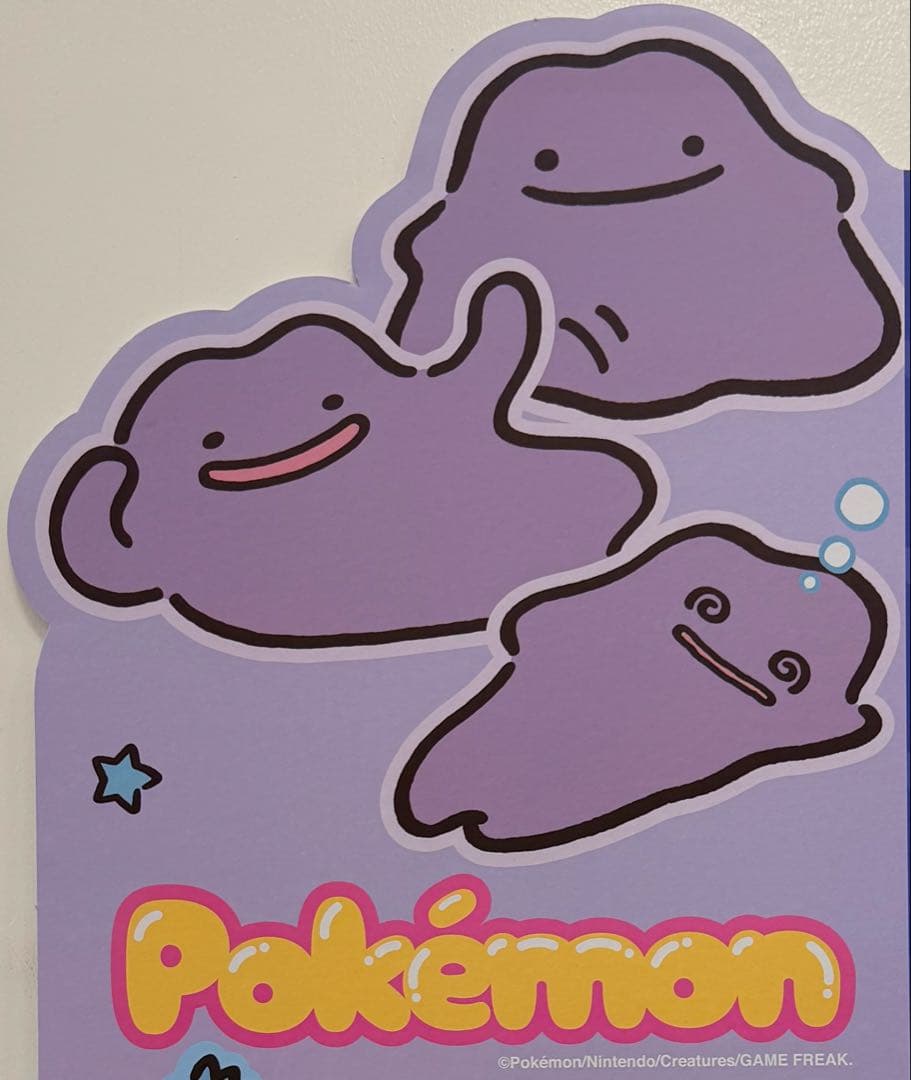 はる《プロフ必読》　ポケモンシール