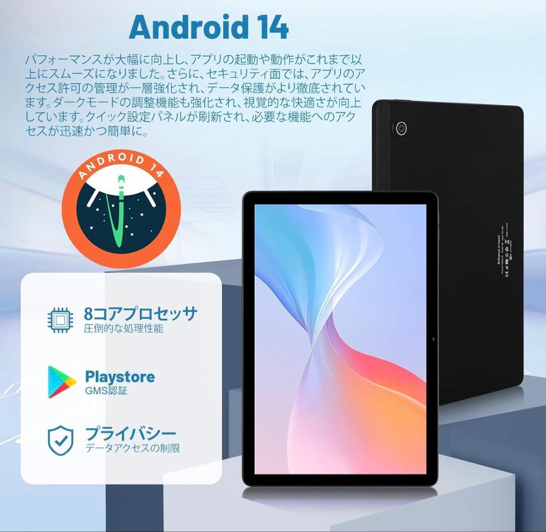 HiGrace タブレット 10インチ　顔認識 10GB+128GB+1TB拡張