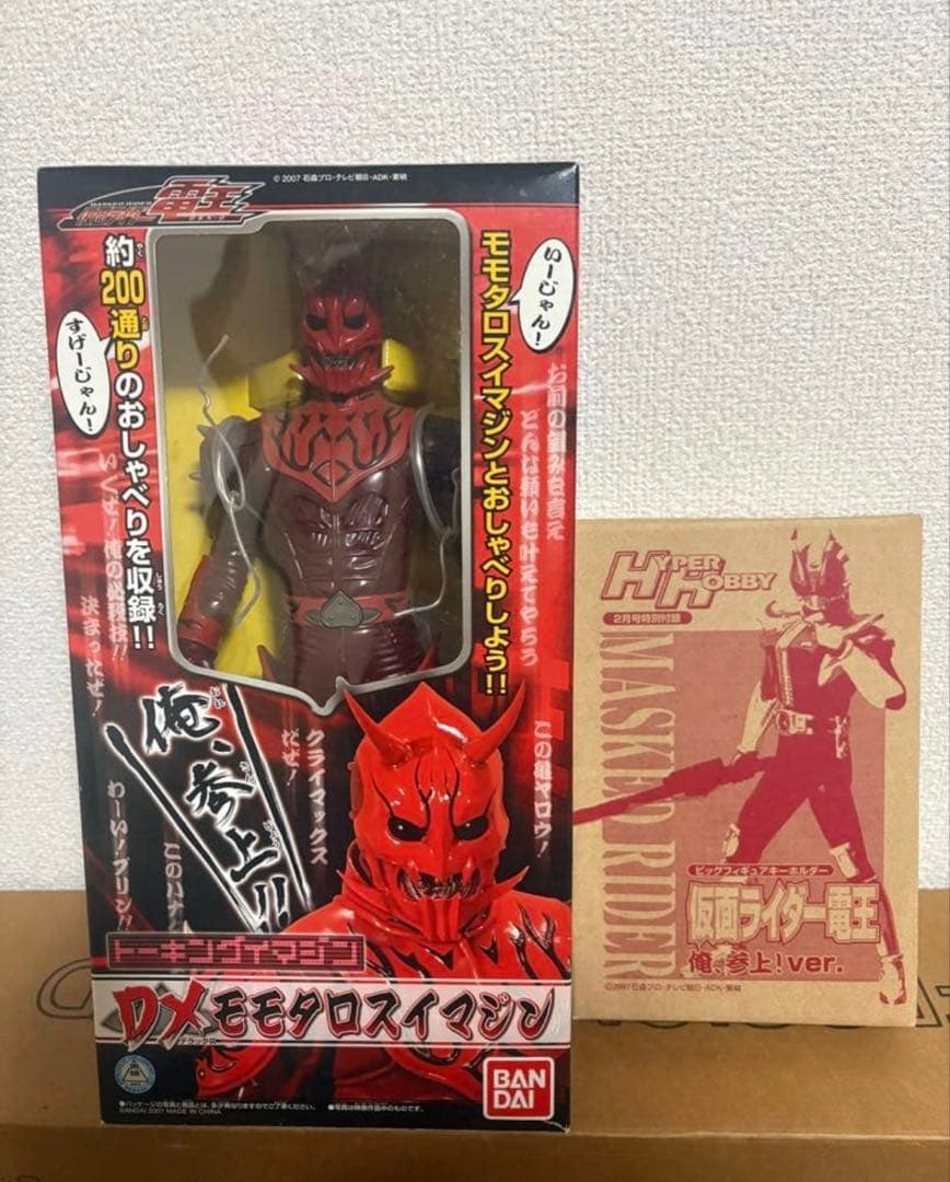 仮面ライダー ソフビ グッズ まとめ売り