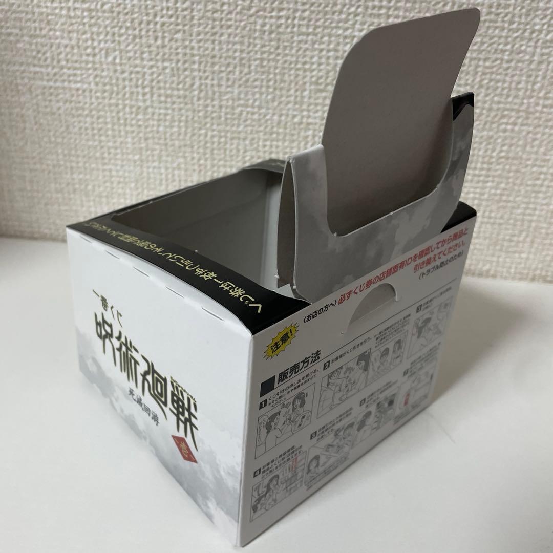 一番くじ 呪術廻戦 ラストワン賞 日車寛見 I賞 星綺羅羅 フィギュア おまけ付