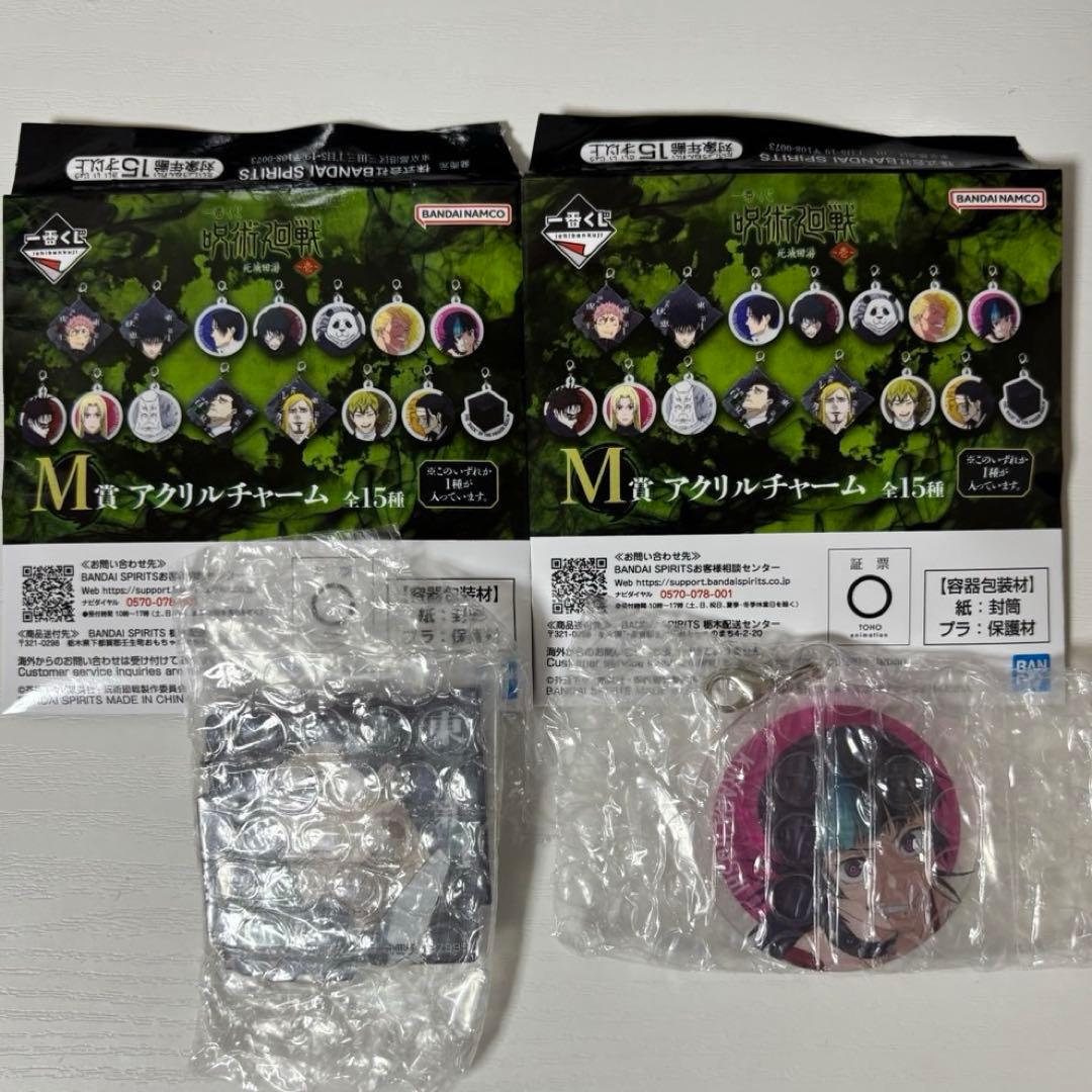 一番くじ 呪術廻戦 ラストワン賞 日車寛見 I賞 星綺羅羅 フィギュア おまけ付