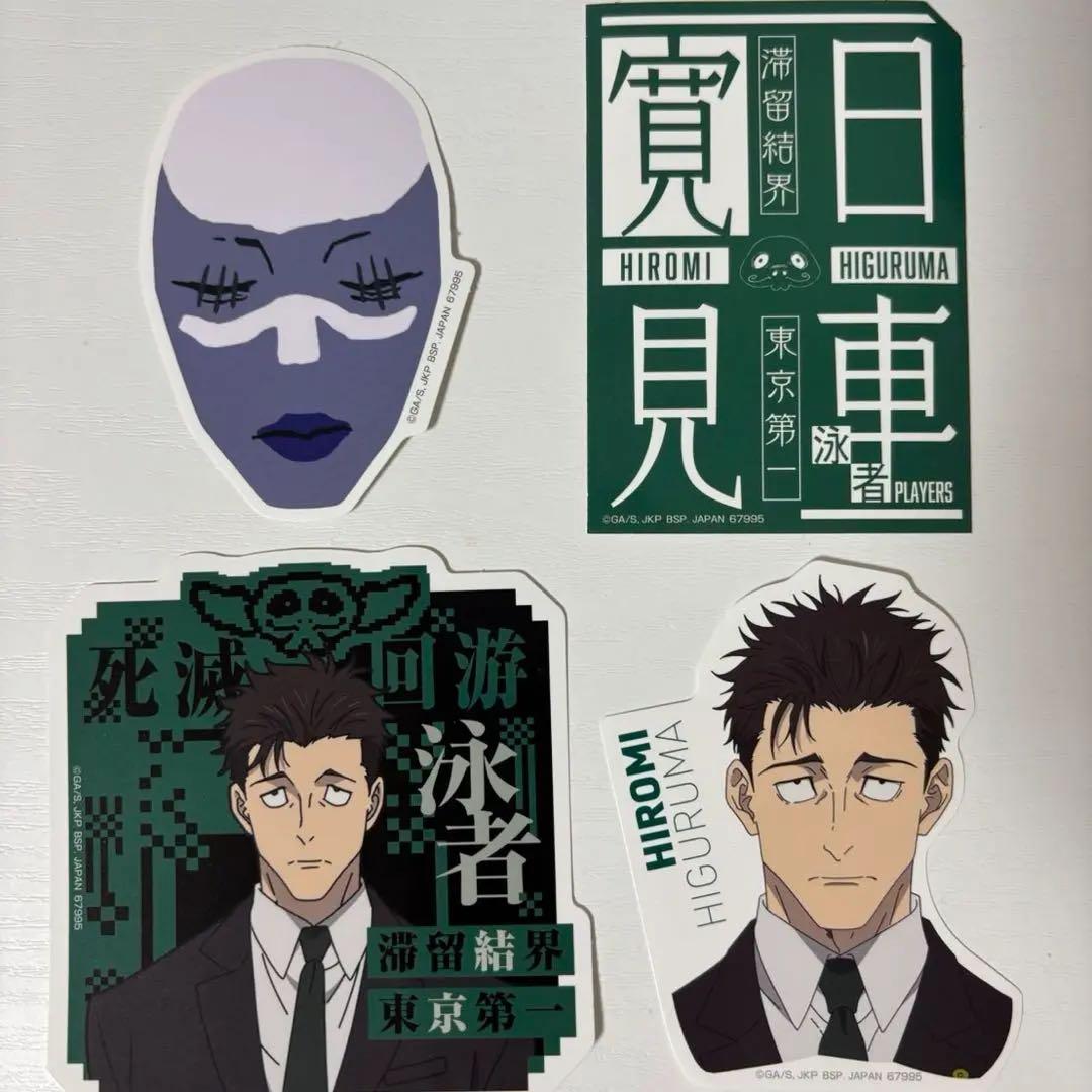 一番くじ 呪術廻戦 ラストワン賞 日車寛見 I賞 星綺羅羅 フィギュア おまけ付