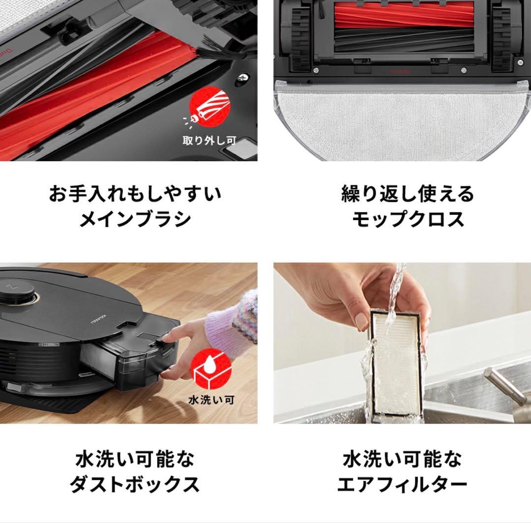 Roborock ロボット掃除機ブラック