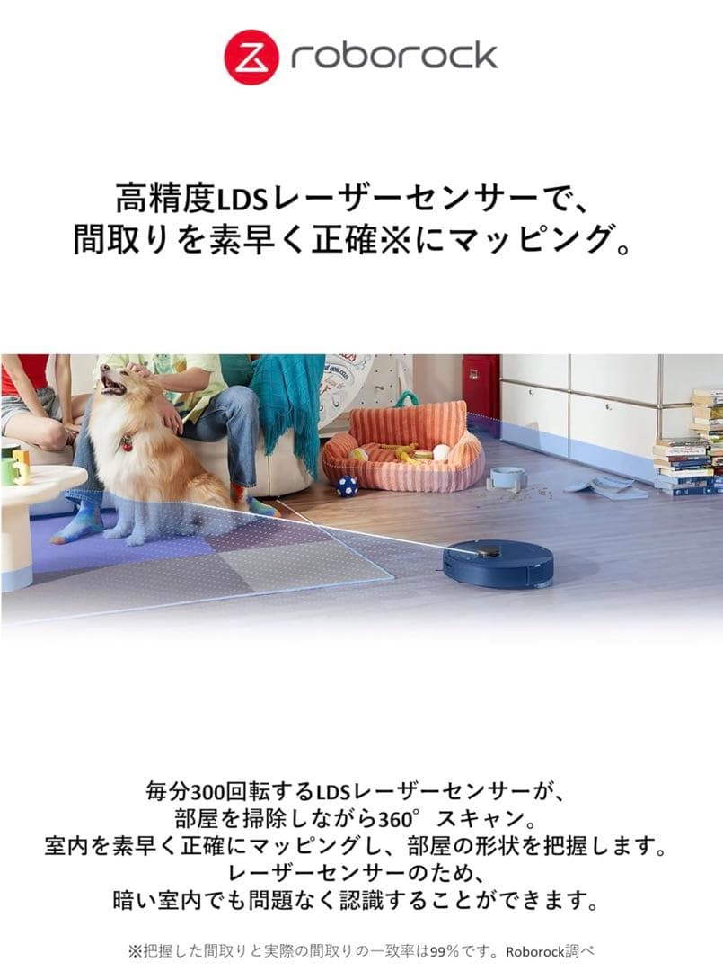 Roborock ロボット掃除機ブラック