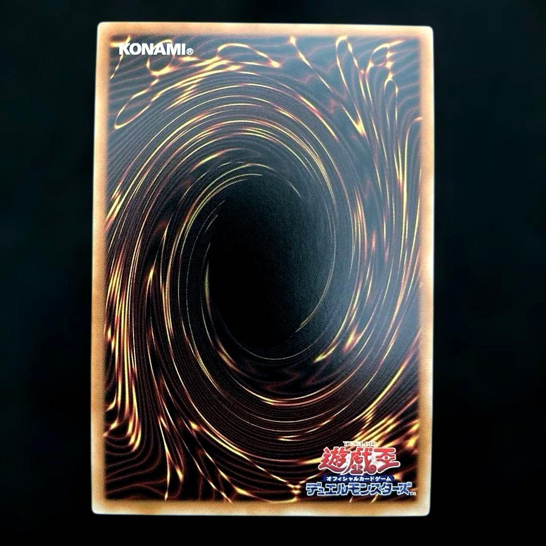 匿名配送　遊戯王　霊王の波動　聖王の粉砕　列王詩篇　オーバーフレーム　プリズマ