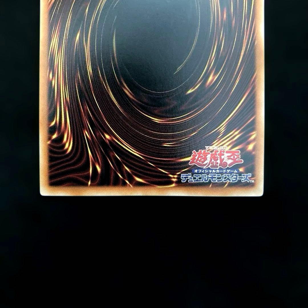 匿名配送　遊戯王　霊王の波動　聖王の粉砕　列王詩篇　オーバーフレーム　プリズマ