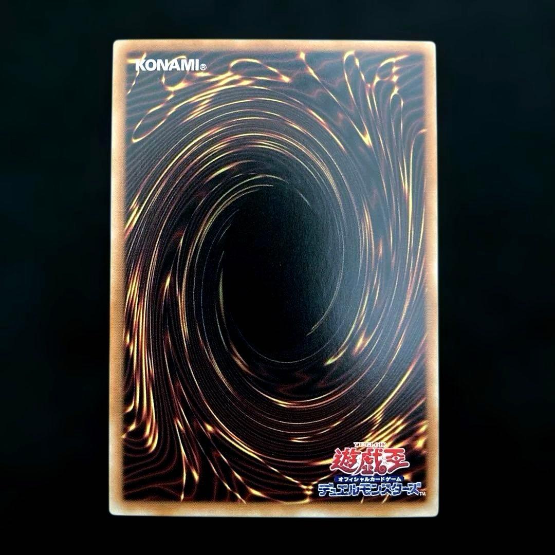 匿名配送　遊戯王　霊王の波動　聖王の粉砕　列王詩篇　オーバーフレーム　プリズマ