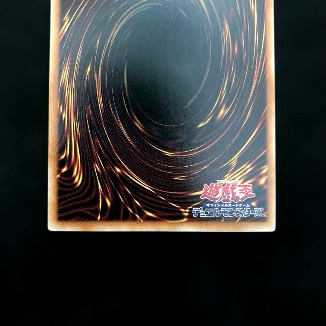 匿名配送　遊戯王　霊王の波動　聖王の粉砕　列王詩篇　オーバーフレーム　プリズマ