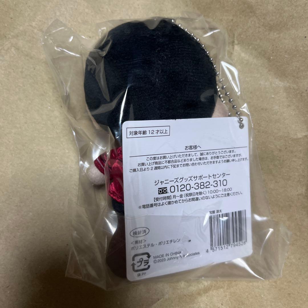 Man チルぬい 宮舘涼太