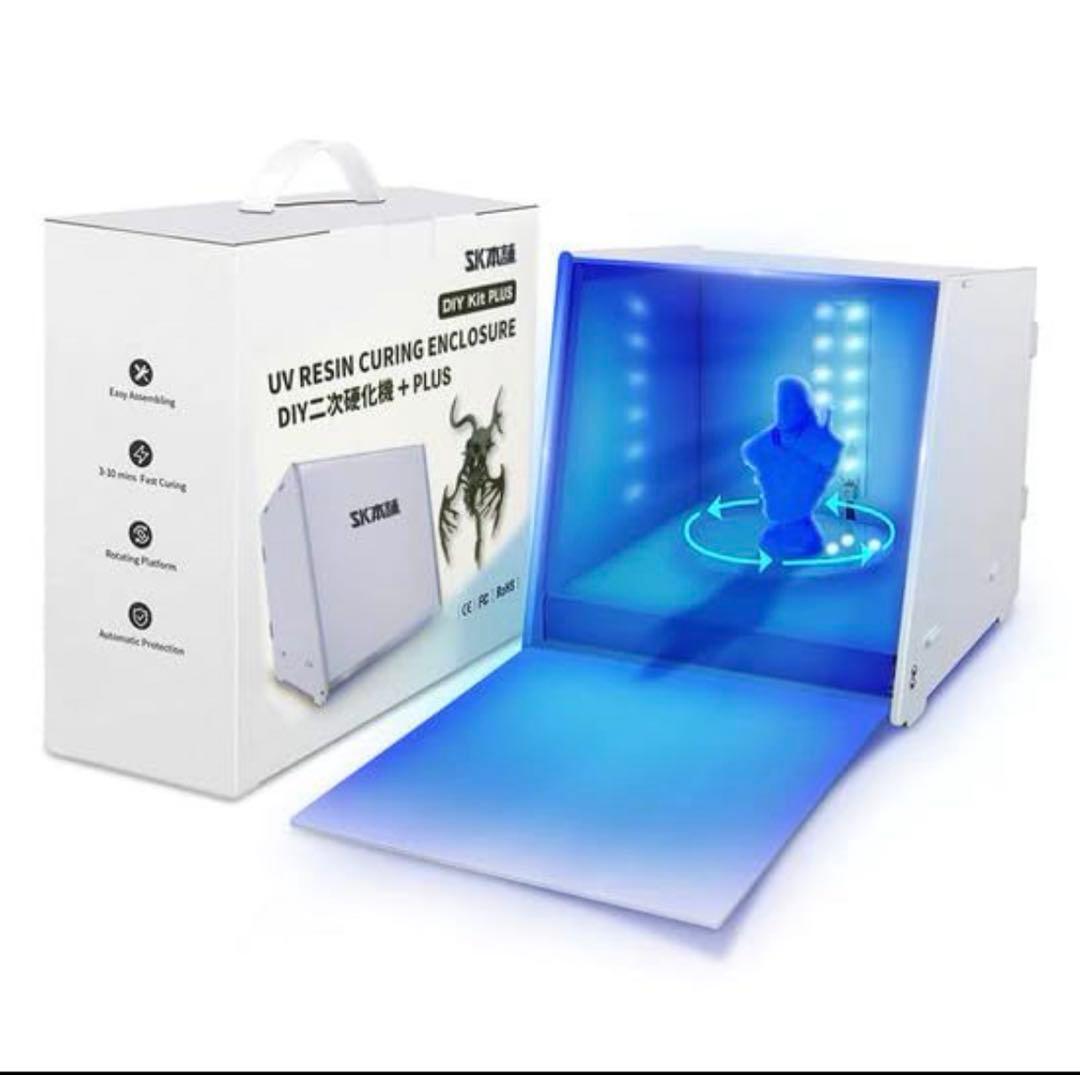 【美品】SK本舗二次硬化機DIYキットPlus
