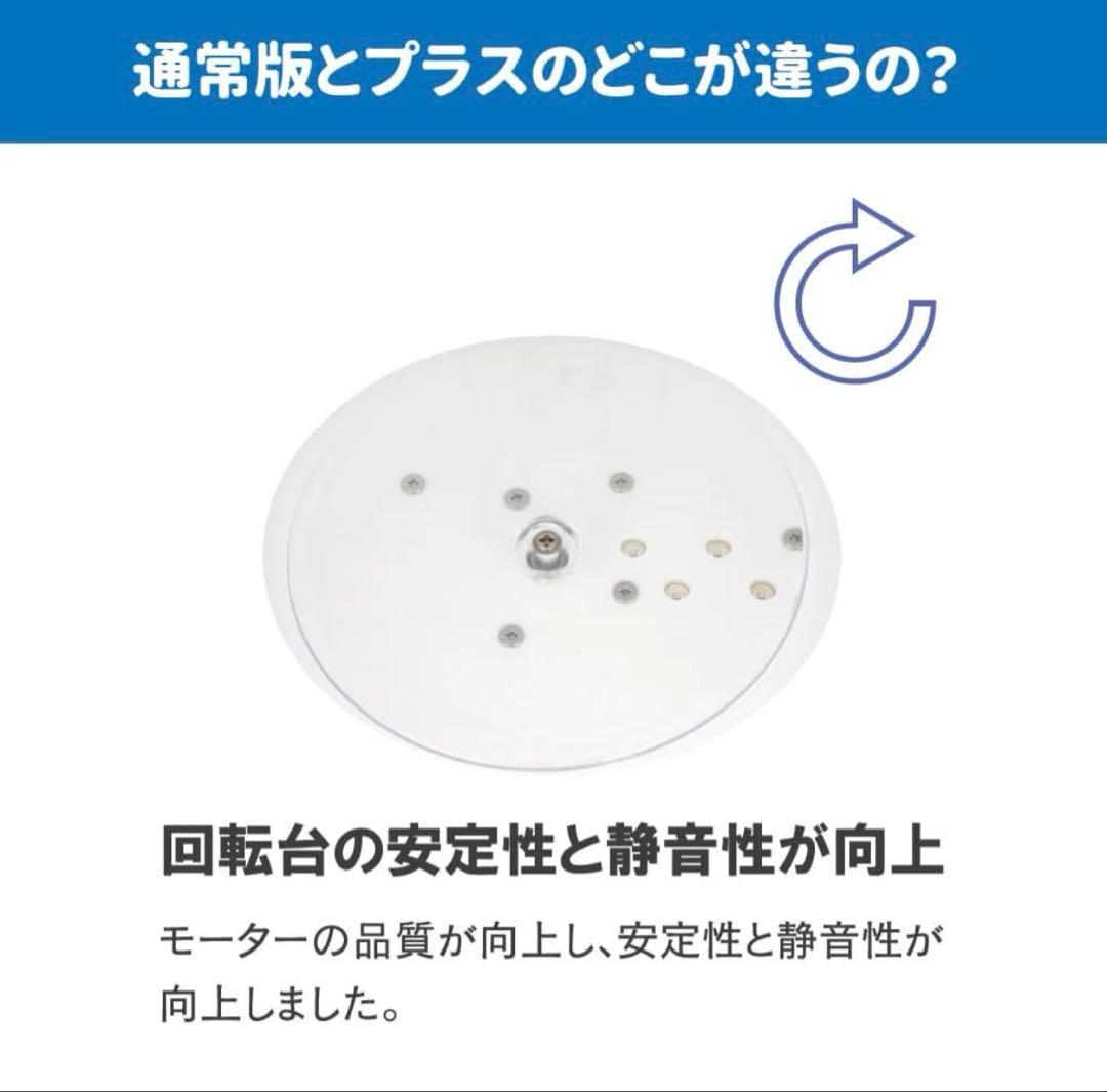 【美品】SK本舗二次硬化機DIYキットPlus