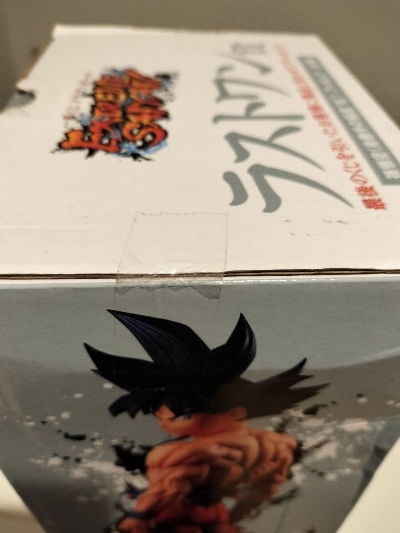 O*i様 ドラゴンボール 一番くじ EXTREME SAIYAN 孫悟空 身勝手