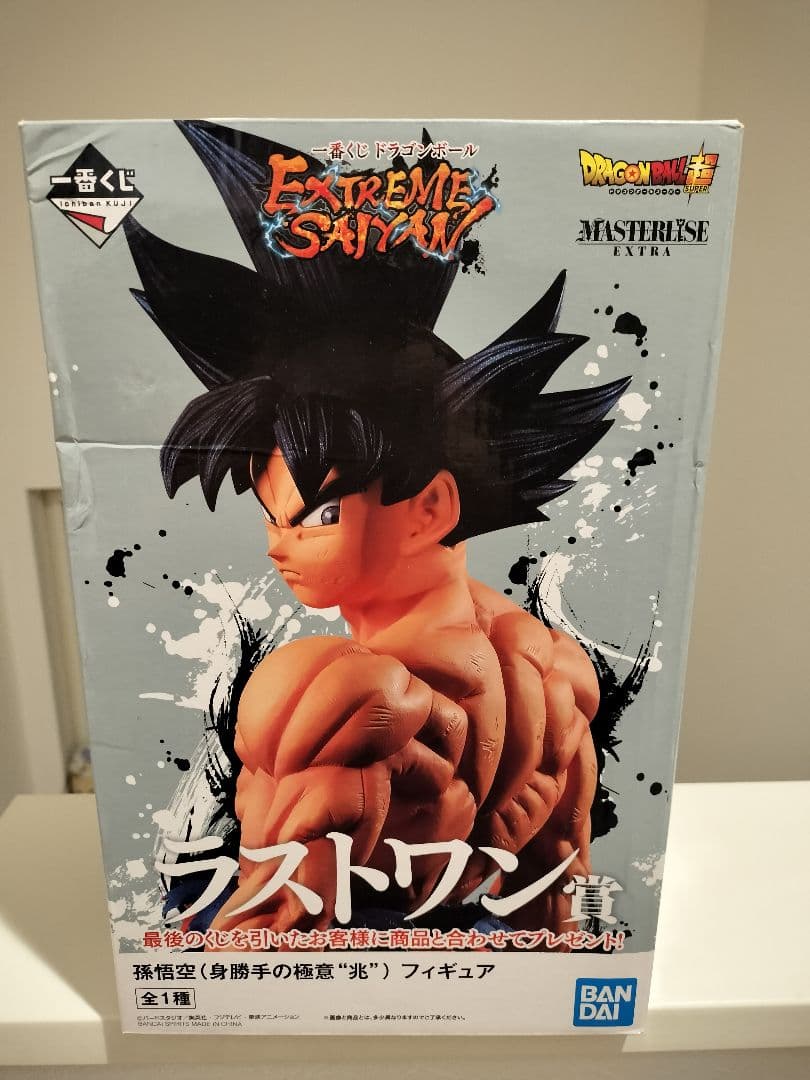 O*i様 ドラゴンボール 一番くじ EXTREME SAIYAN 孫悟空 身勝手