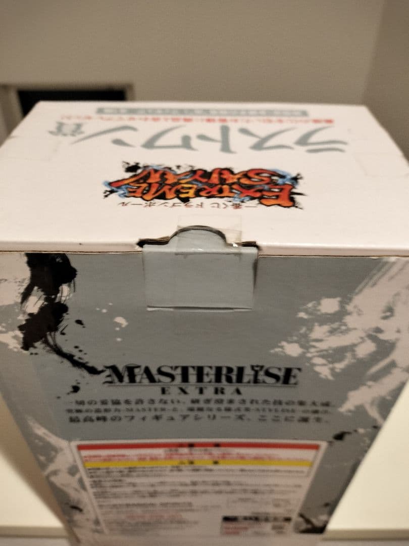 O*i様 ドラゴンボール 一番くじ EXTREME SAIYAN 孫悟空 身勝手