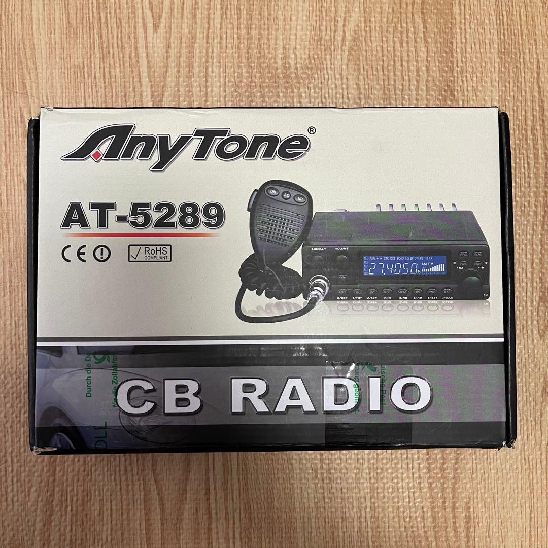 CB 無線機AT-5289 高出力モデル（CB＋10m対応）