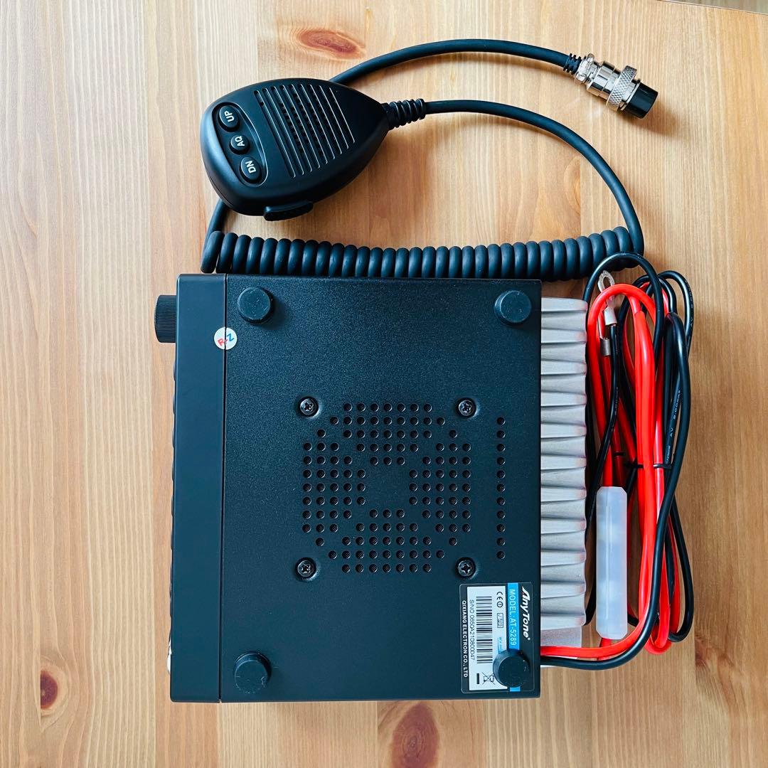 CB 無線機AT-5289 高出力モデル（CB＋10m対応）