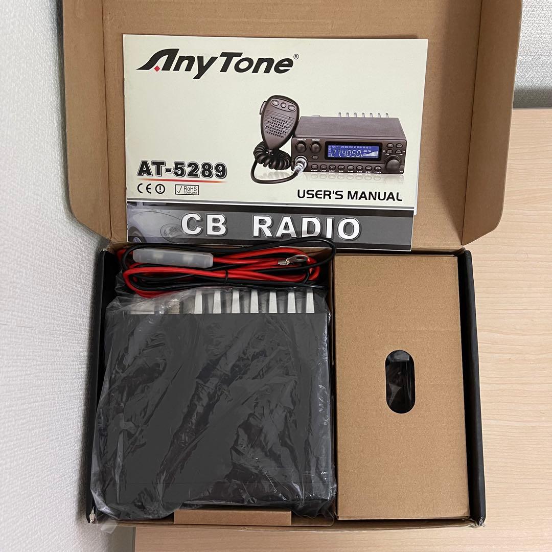 CB 無線機AT-5289 高出力モデル（CB＋10m対応）
