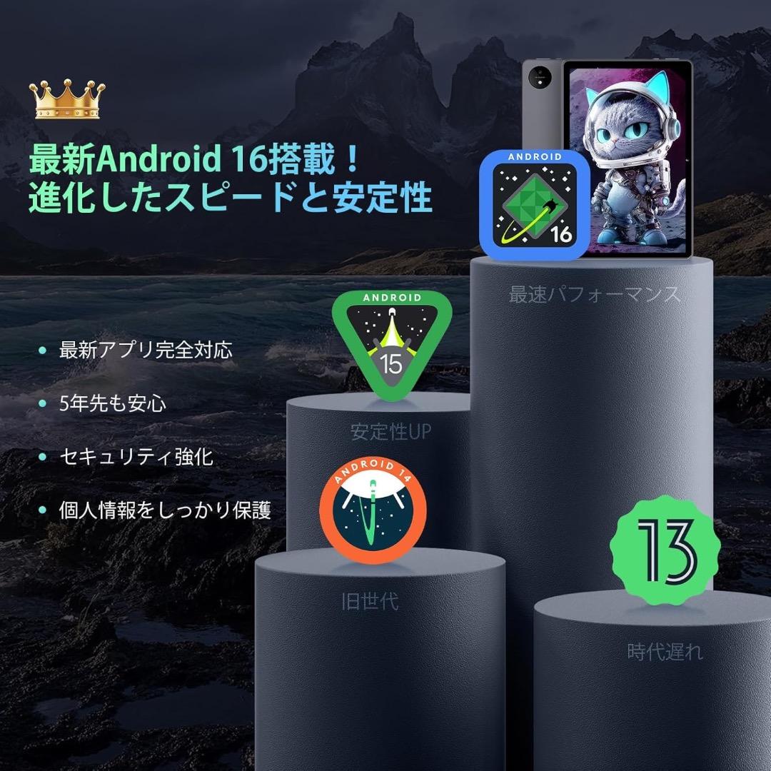 Android16 タブレット 11インチ 大画面 M70 Wi-Fiモデル