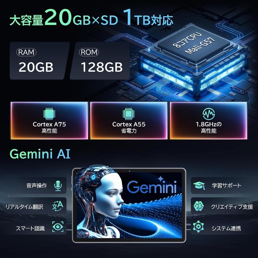 Android16 タブレット 11インチ 大画面 M70 Wi-Fiモデル