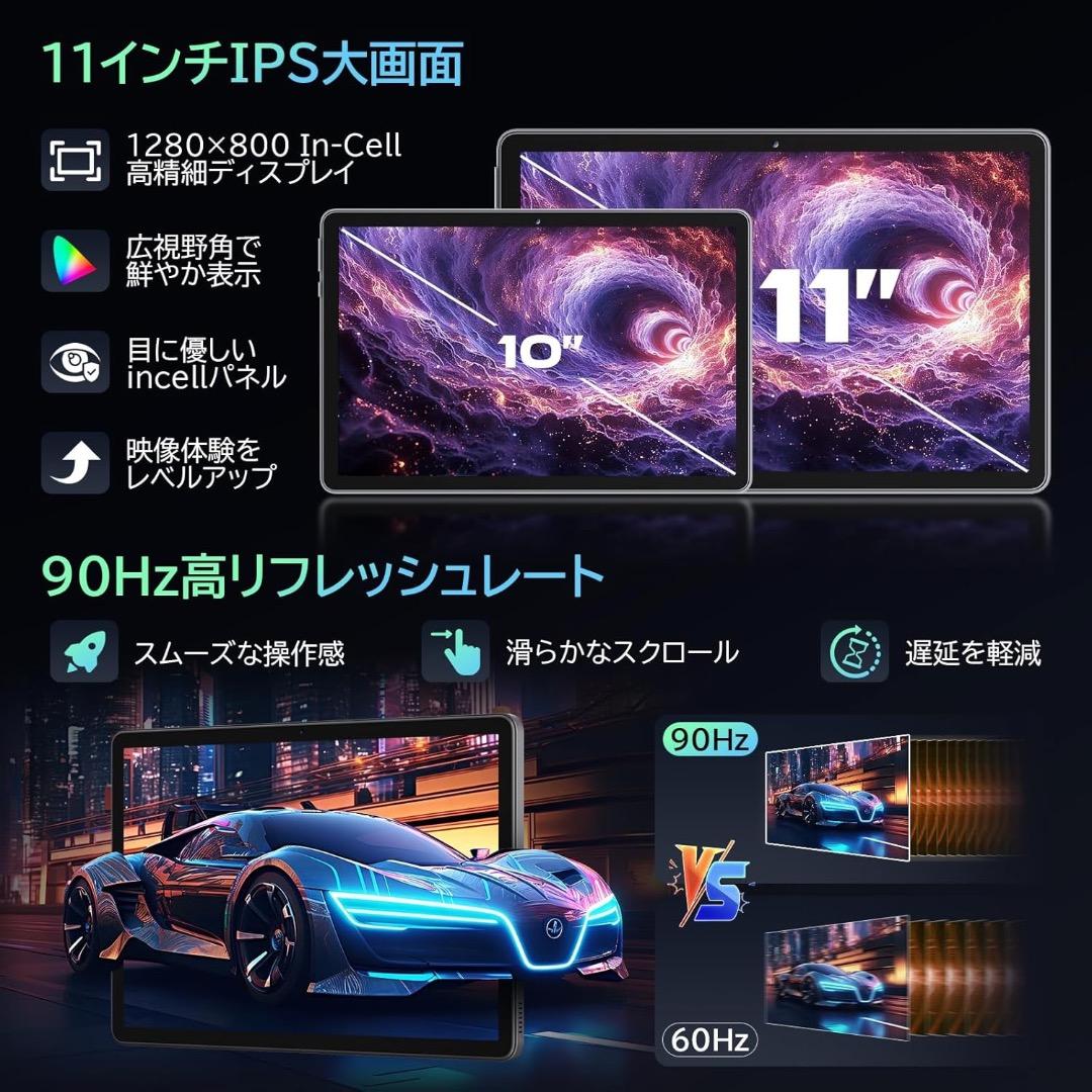 Android16 タブレット 11インチ 大画面 M70 Wi-Fiモデル