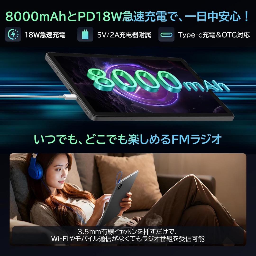Android16 タブレット 11インチ 大画面 M70 Wi-Fiモデル
