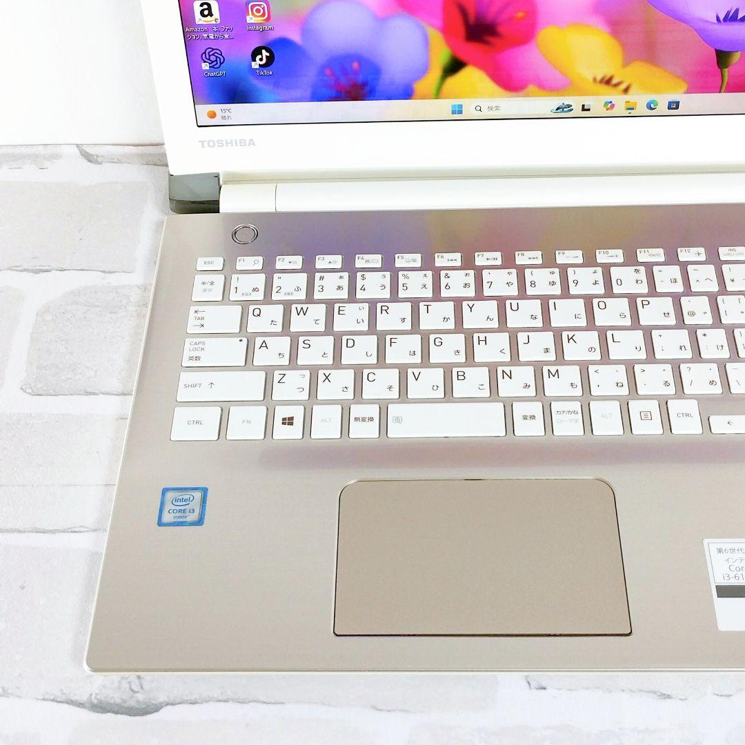 お買得！大容量1TB Windows11 東芝 ノートパソコン i3 カメラ付き