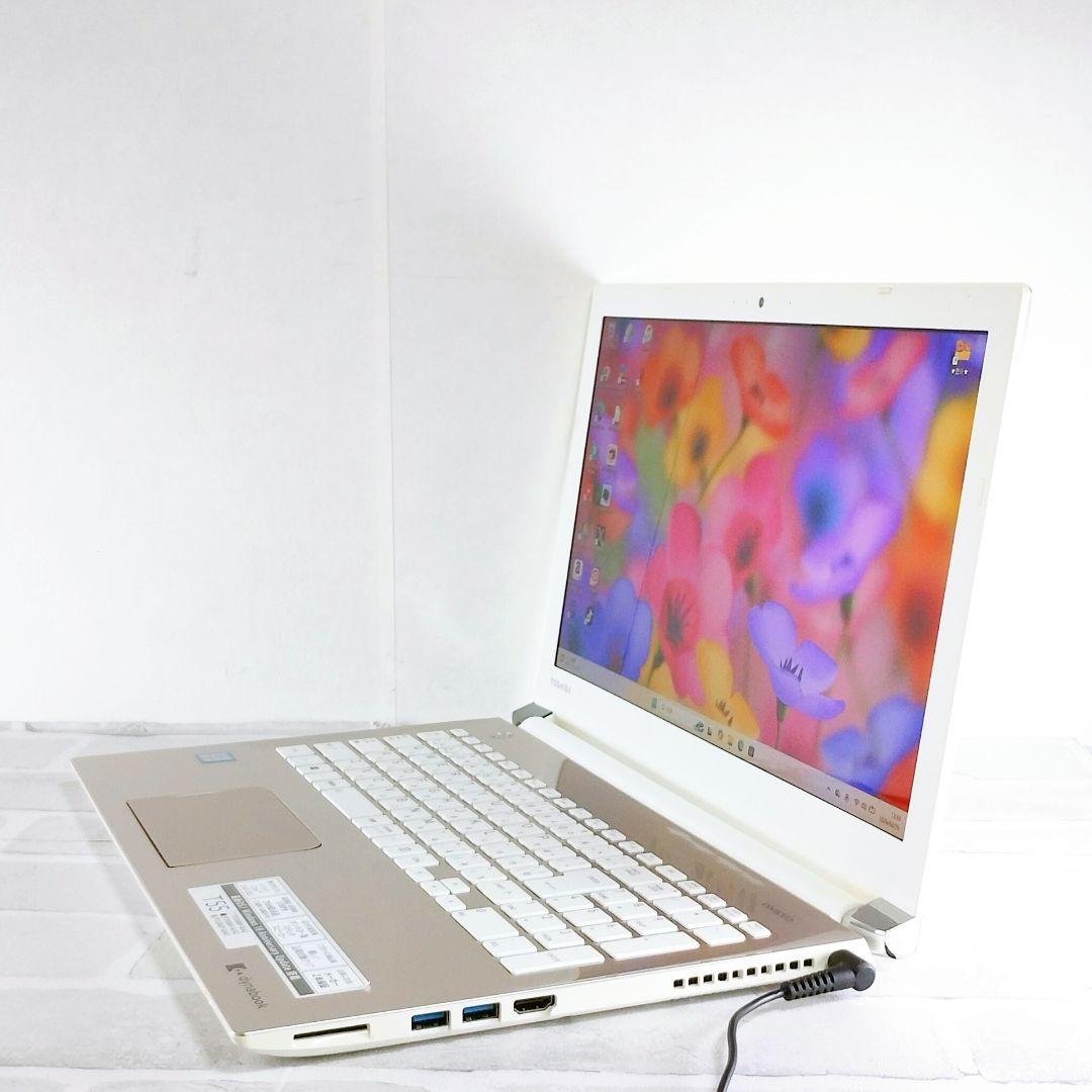 お買得！大容量1TB Windows11 東芝 ノートパソコン i3 カメラ付き