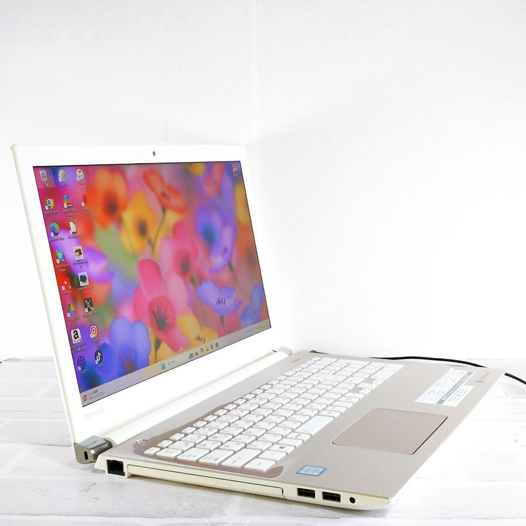 お買得！大容量1TB Windows11 東芝 ノートパソコン i3 カメラ付き