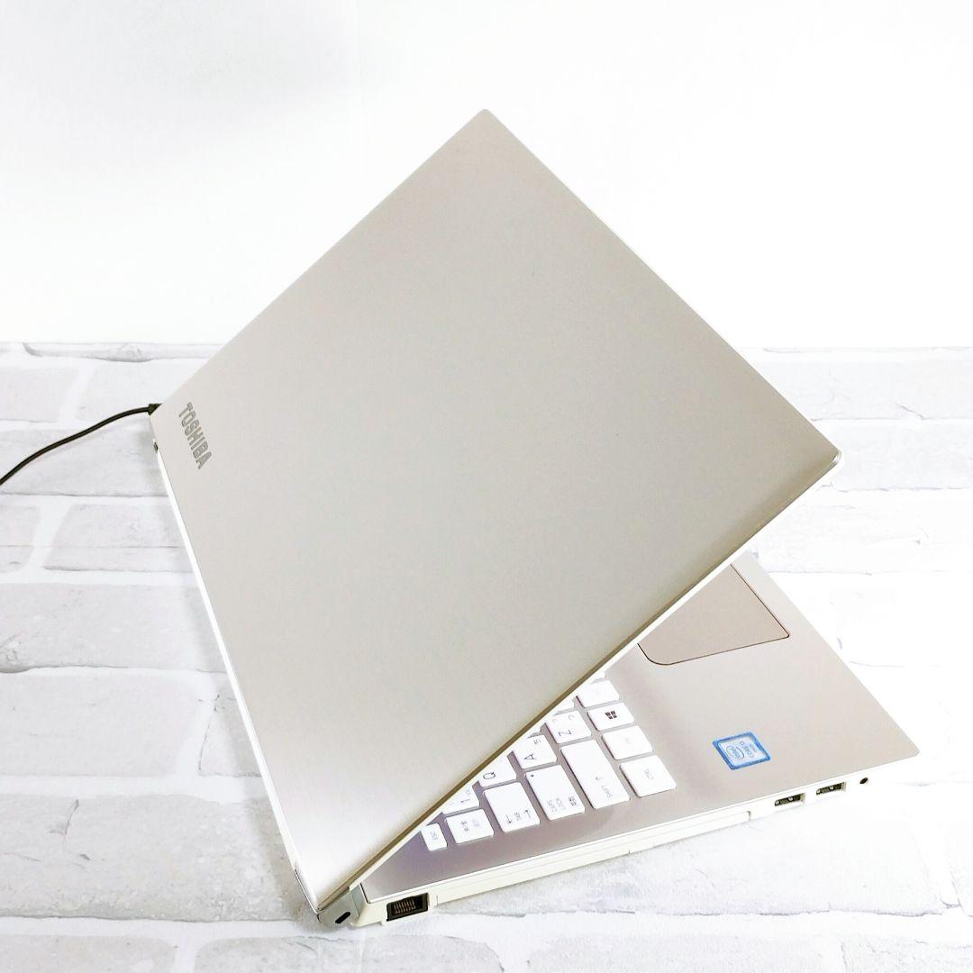 お買得！大容量1TB Windows11 東芝 ノートパソコン i3 カメラ付き