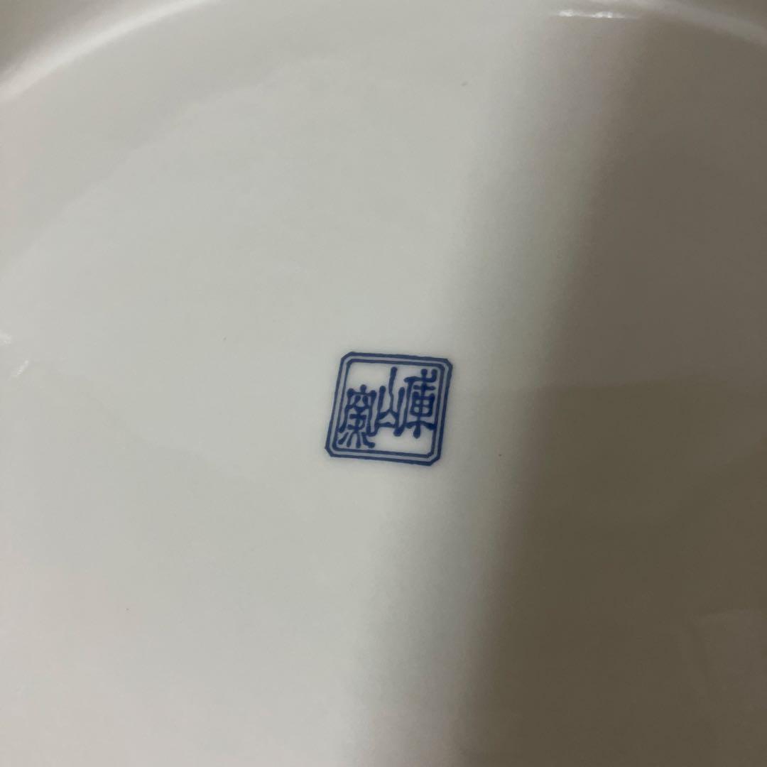 べ【庫山窯】美濃焼 大皿 金彩 牡丹 唐草 色絵 前畑陶器 和食器 飾り皿