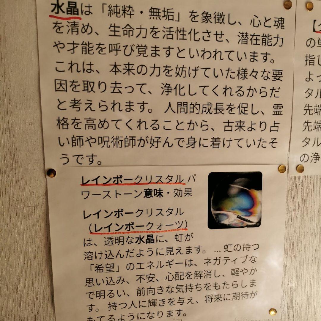 ブラジル産　フラワー　水晶　虹入り　3.2キロ　鑑賞石　石　置物　オブジェ