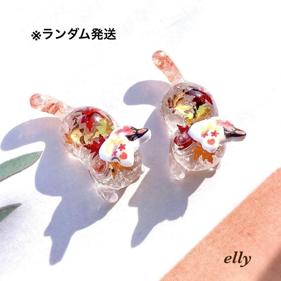 【ゼロ様】1603.天然石　水晶　琉球ガラス　紅葉　じゃれ猫　レジン　チャーム