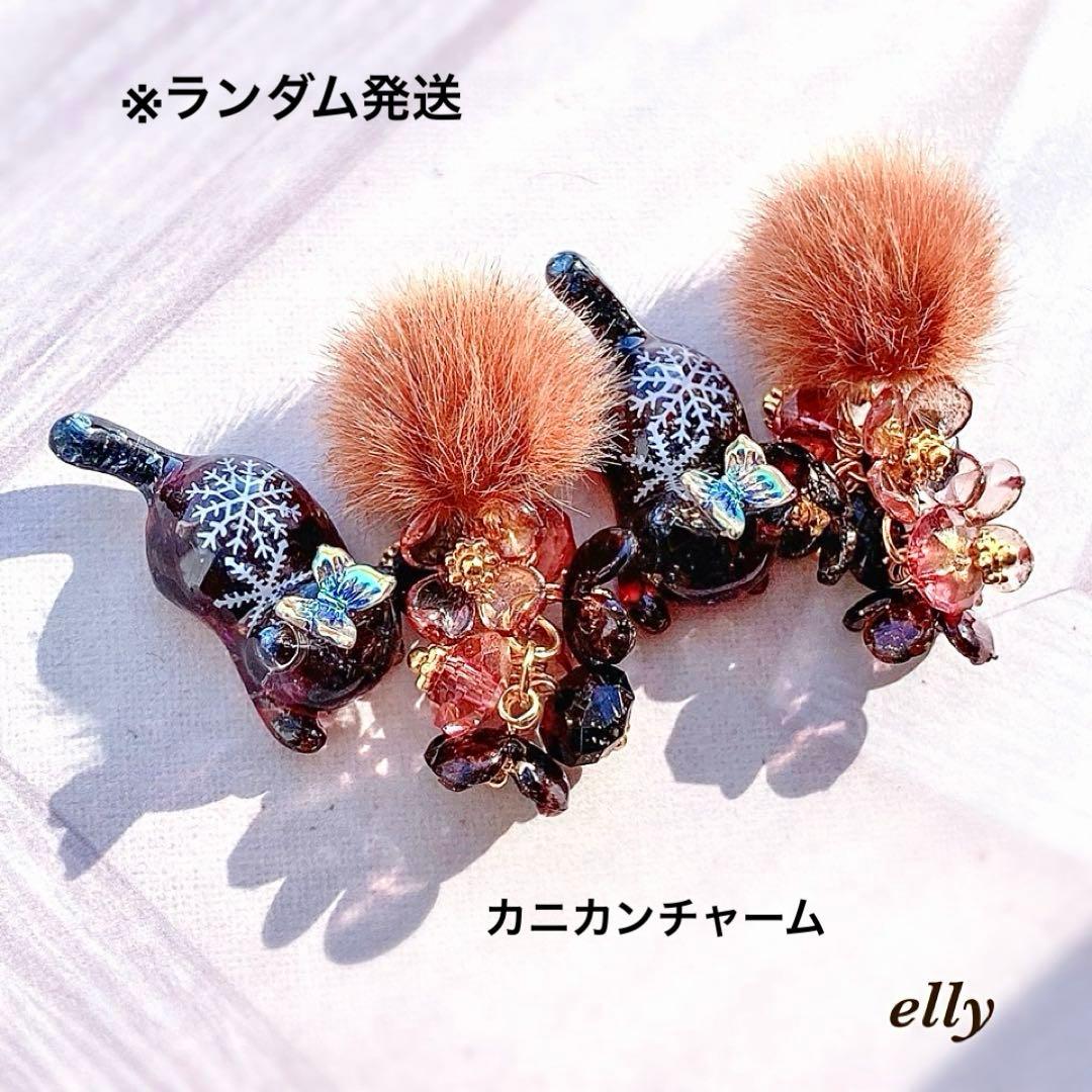 【ゼロ様】1603.天然石　水晶　琉球ガラス　紅葉　じゃれ猫　レジン　チャーム