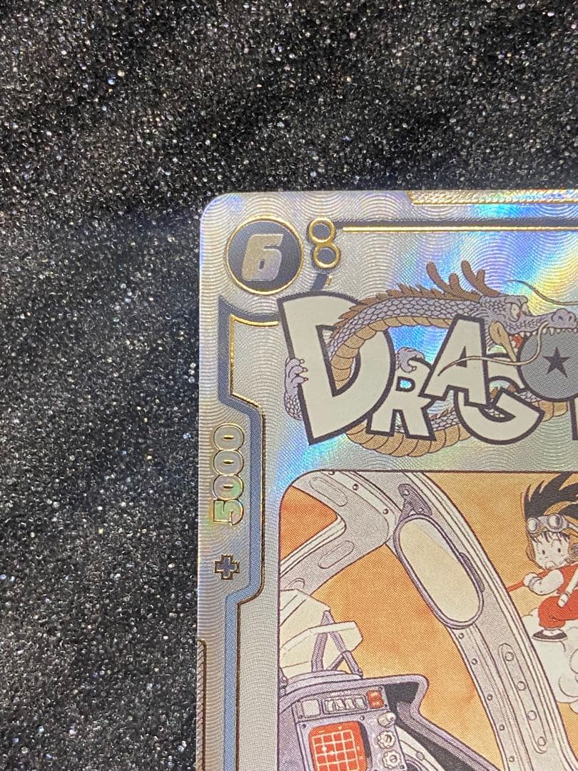 ドラゴンボール フュージョンワールド sb01-057 ブルマ/孫悟空少年期