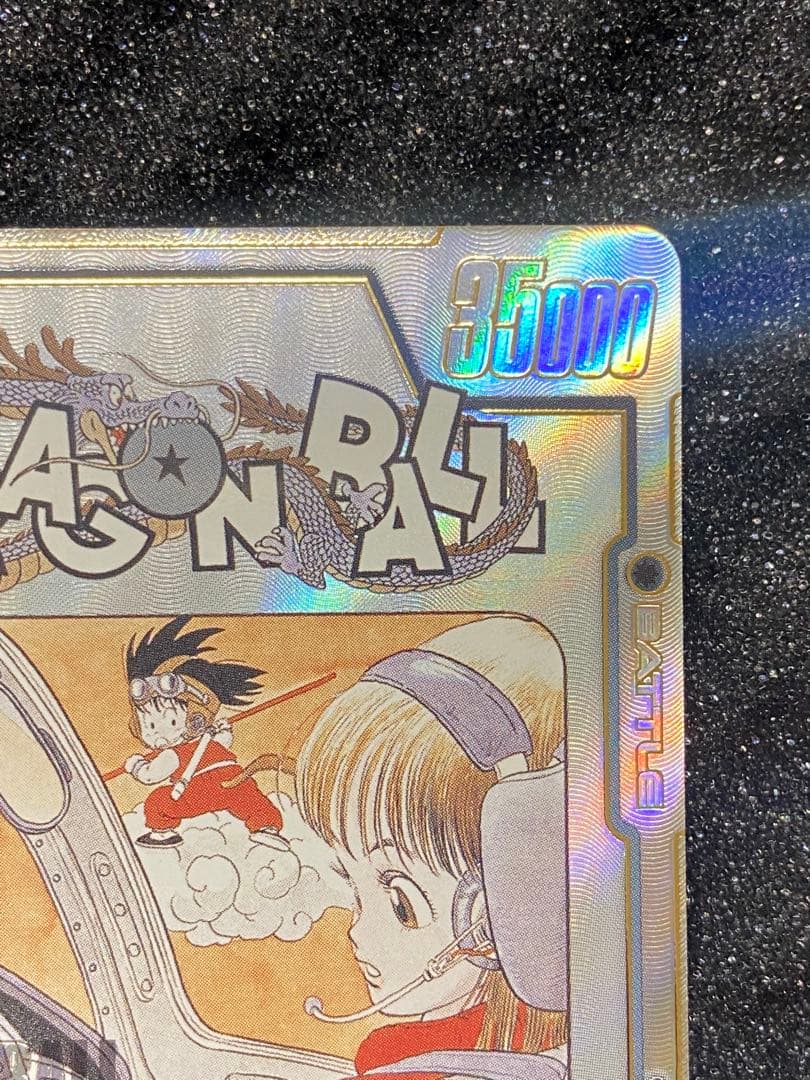 ドラゴンボール フュージョンワールド sb01-057 ブルマ/孫悟空少年期