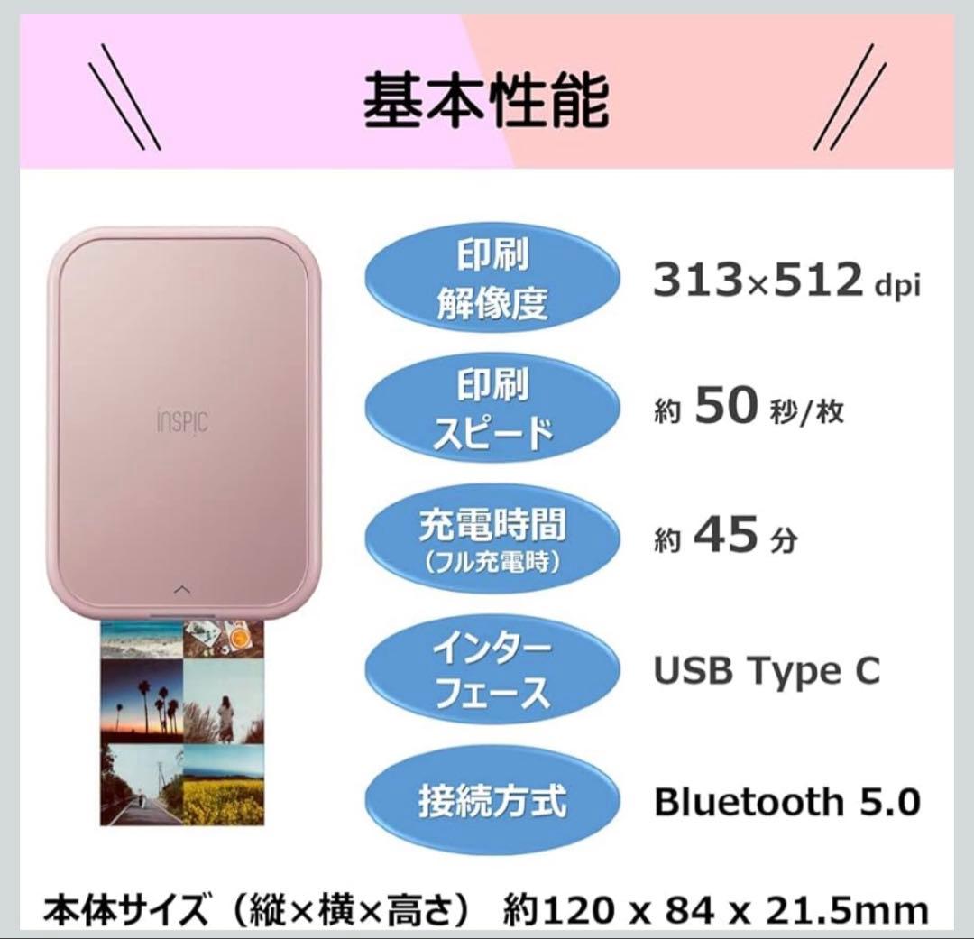 キヤノン スマホ専用ミニフォトプリンター ピンク★ ケース付き