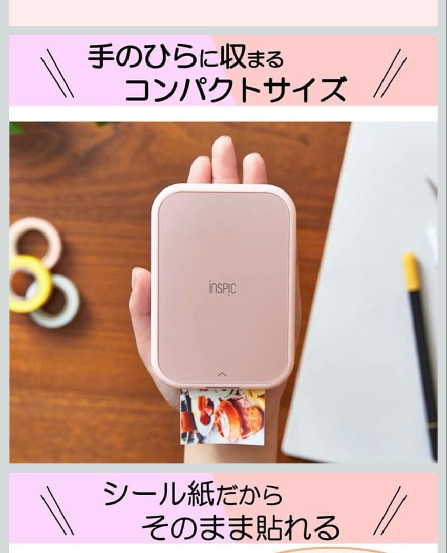 キヤノン スマホ専用ミニフォトプリンター ピンク★ ケース付き