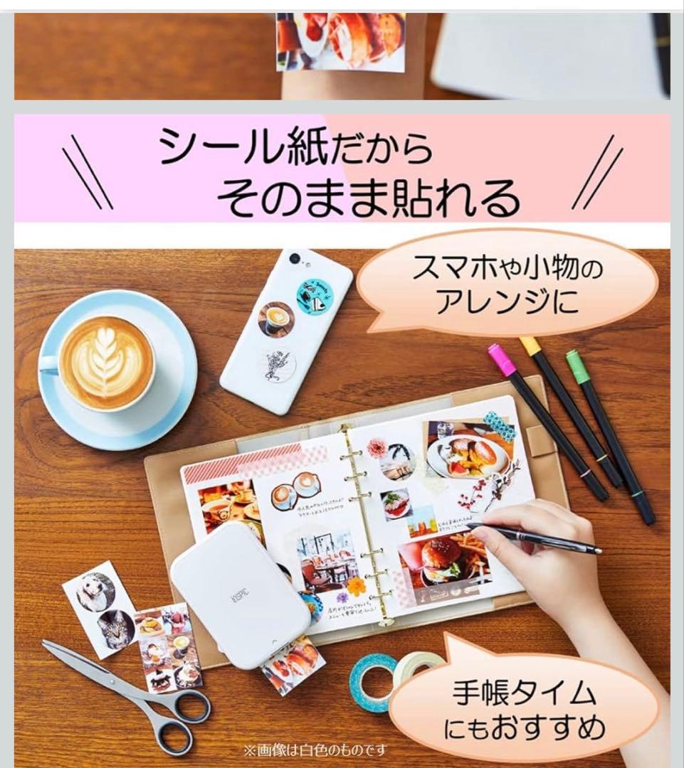 キヤノン スマホ専用ミニフォトプリンター ピンク★ ケース付き