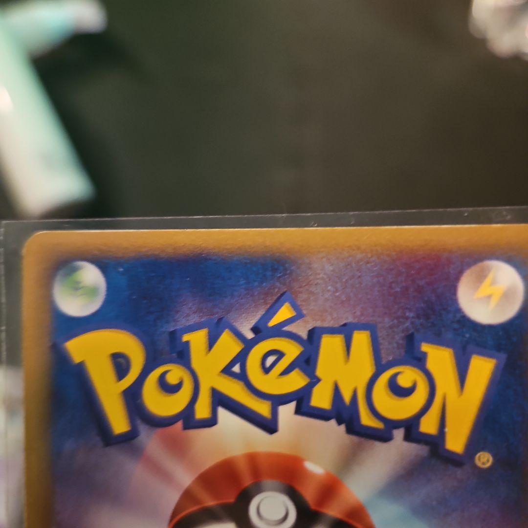 ポケモンカード ADVサーナイト ex 1st Edition