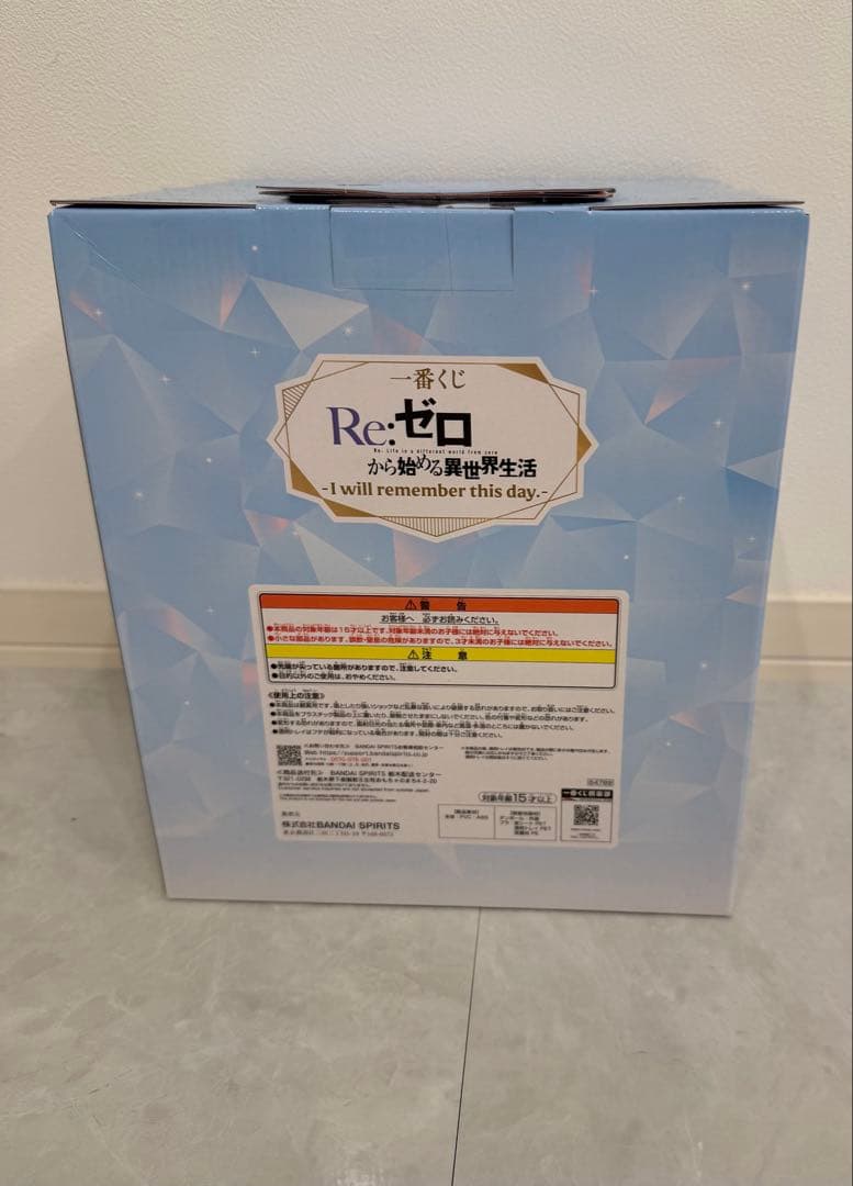 未開封 A賞レム 一番くじ Re：ゼロから始める異世界生活 レムフィギュア