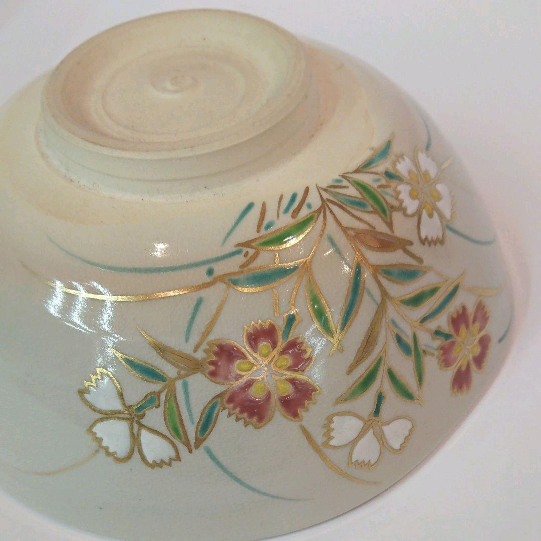 【茶道具】色絵 平茶碗 撫子 三宅陽春