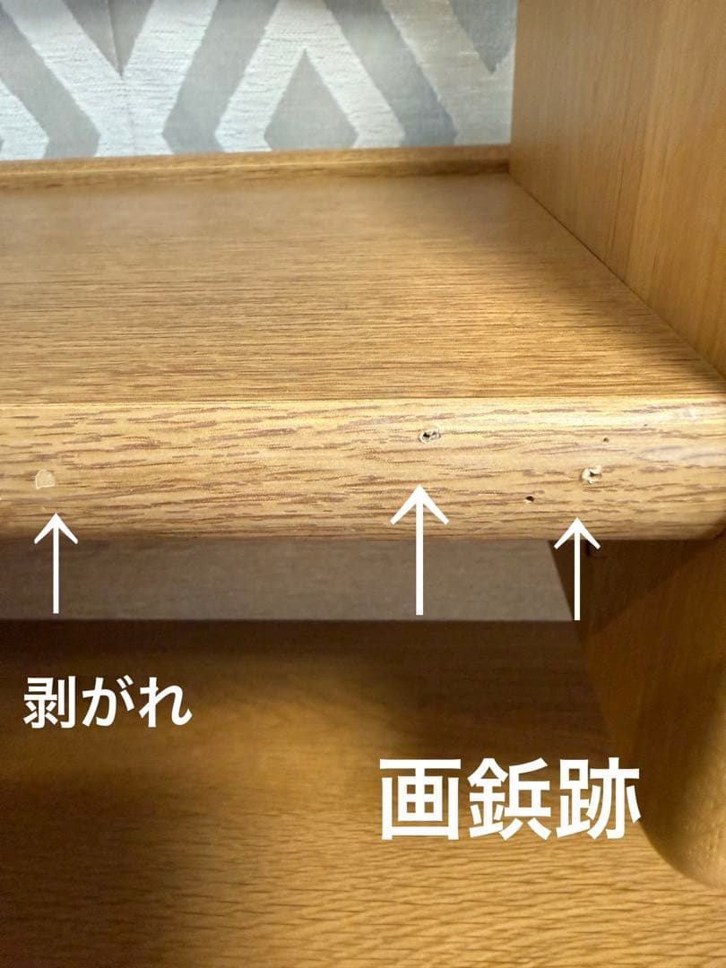 【浜本工芸】学習机の上棚 幅110cm 《送料込み》