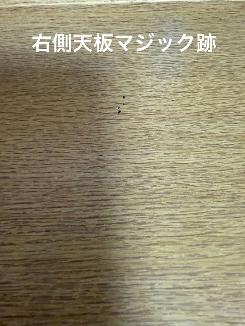 【浜本工芸】学習机の上棚 幅110cm 《送料込み》